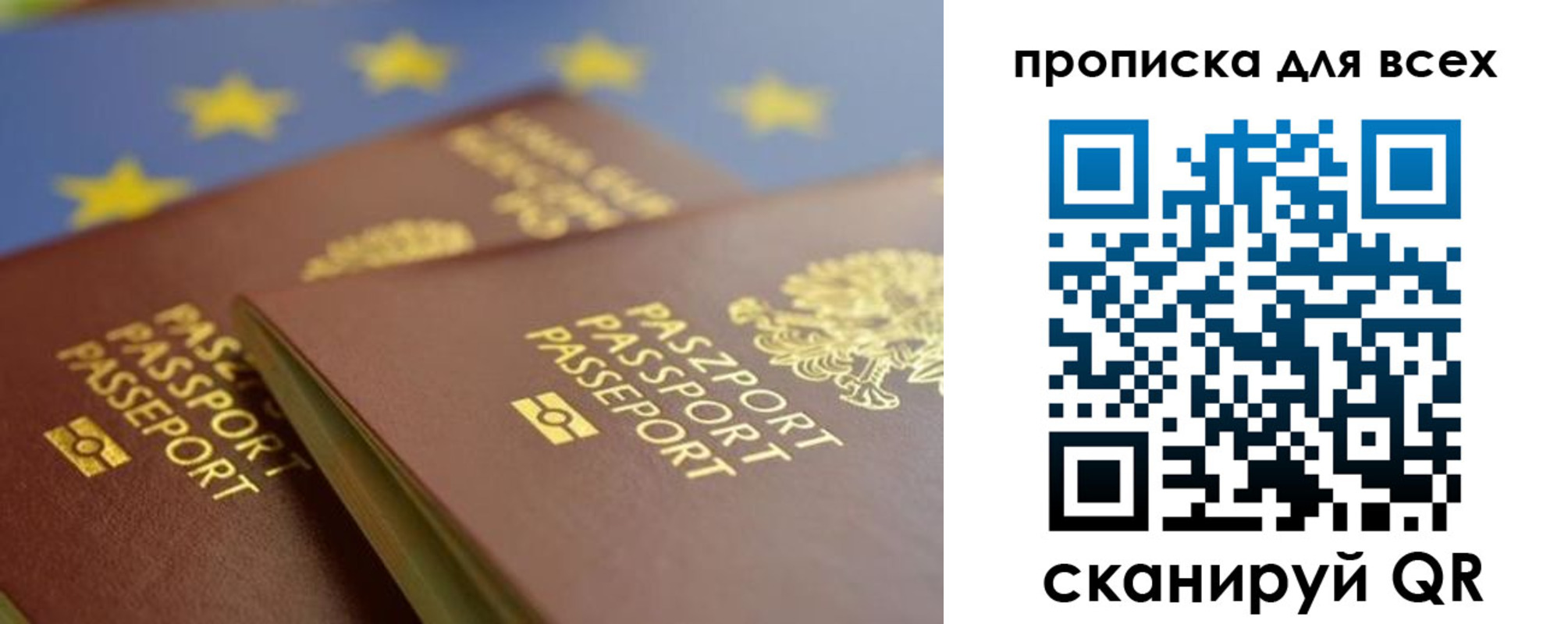 прописка для кредита в Петропавловске-Камчатском