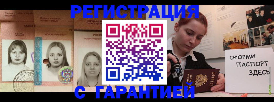 регистрация для школы в Петропавловске-Камчатском